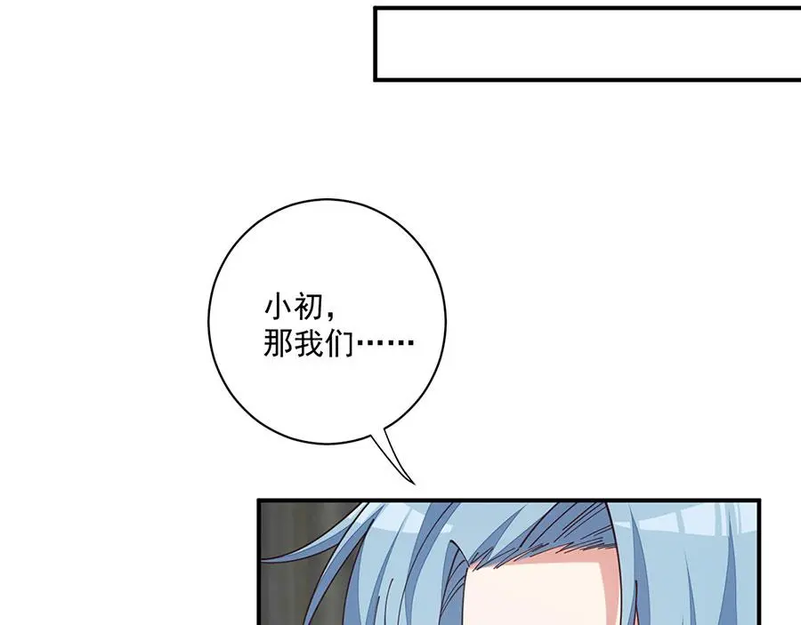 第485话 对战连摩103