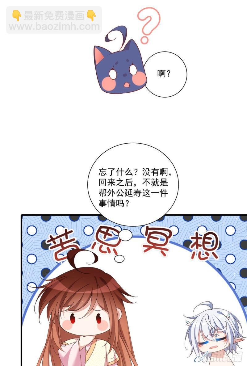 第392话 心动类型6