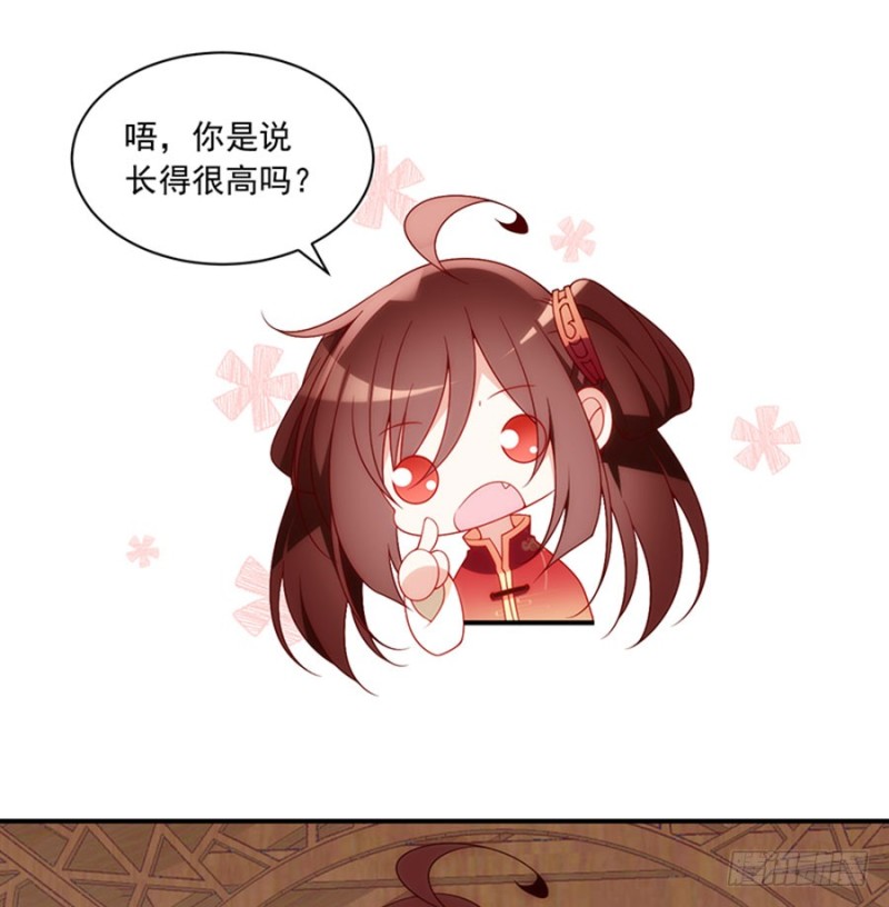 128.偷偷摸摸靠近你20