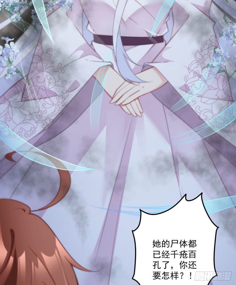 236.一段孽缘21