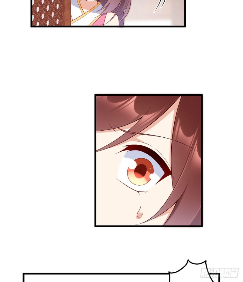 241.徒弟受伤了？！15