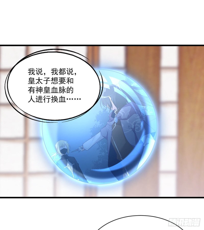 223.给小渊渊的惊喜4