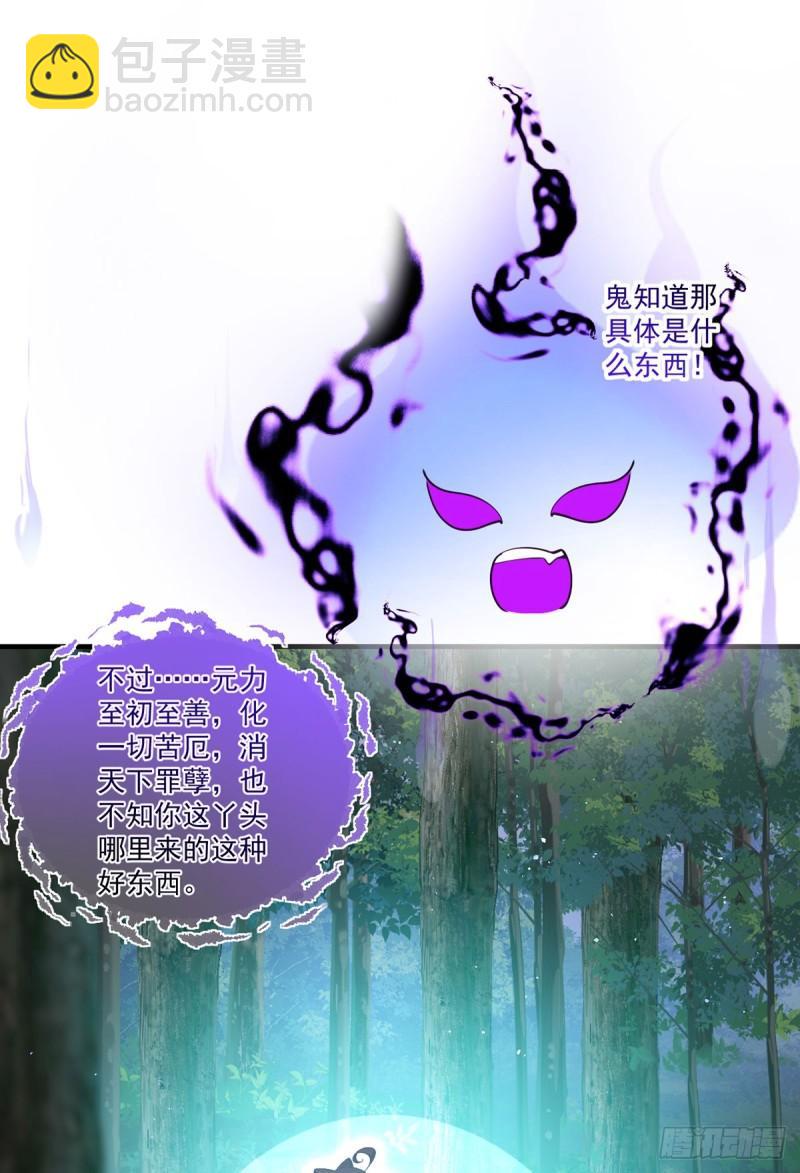 第420话 灵魂争夺战2