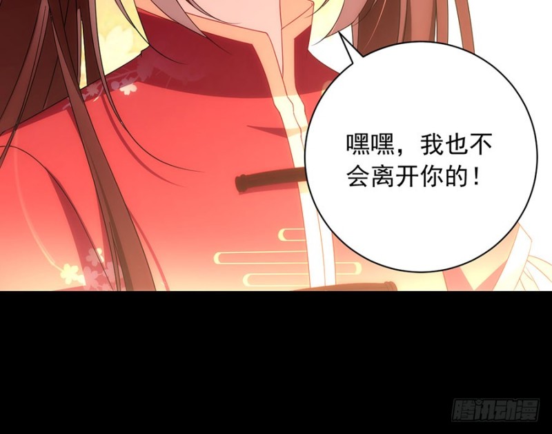 126.藏情于心38