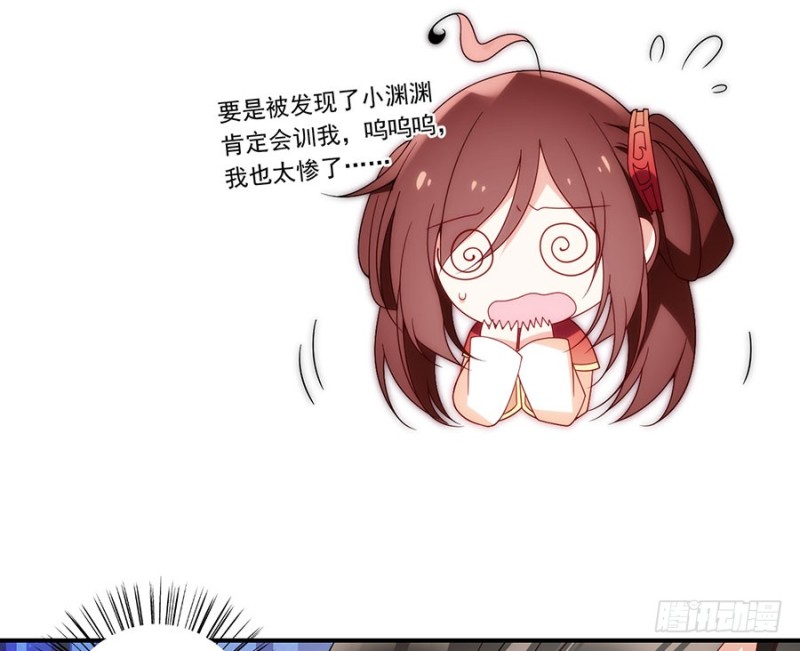 131.英雄救美6
