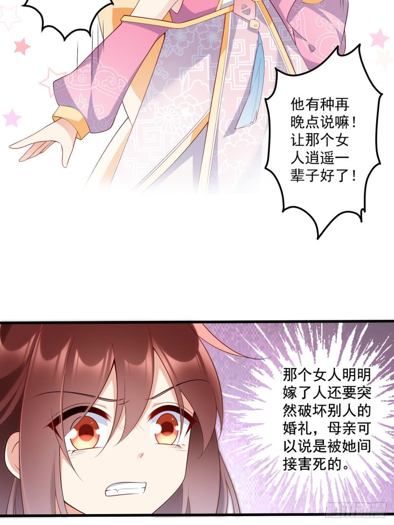 240.我的醋，你不用吃20