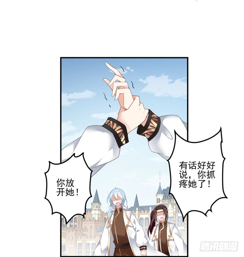 150.渣男夜沉渊的暴走32