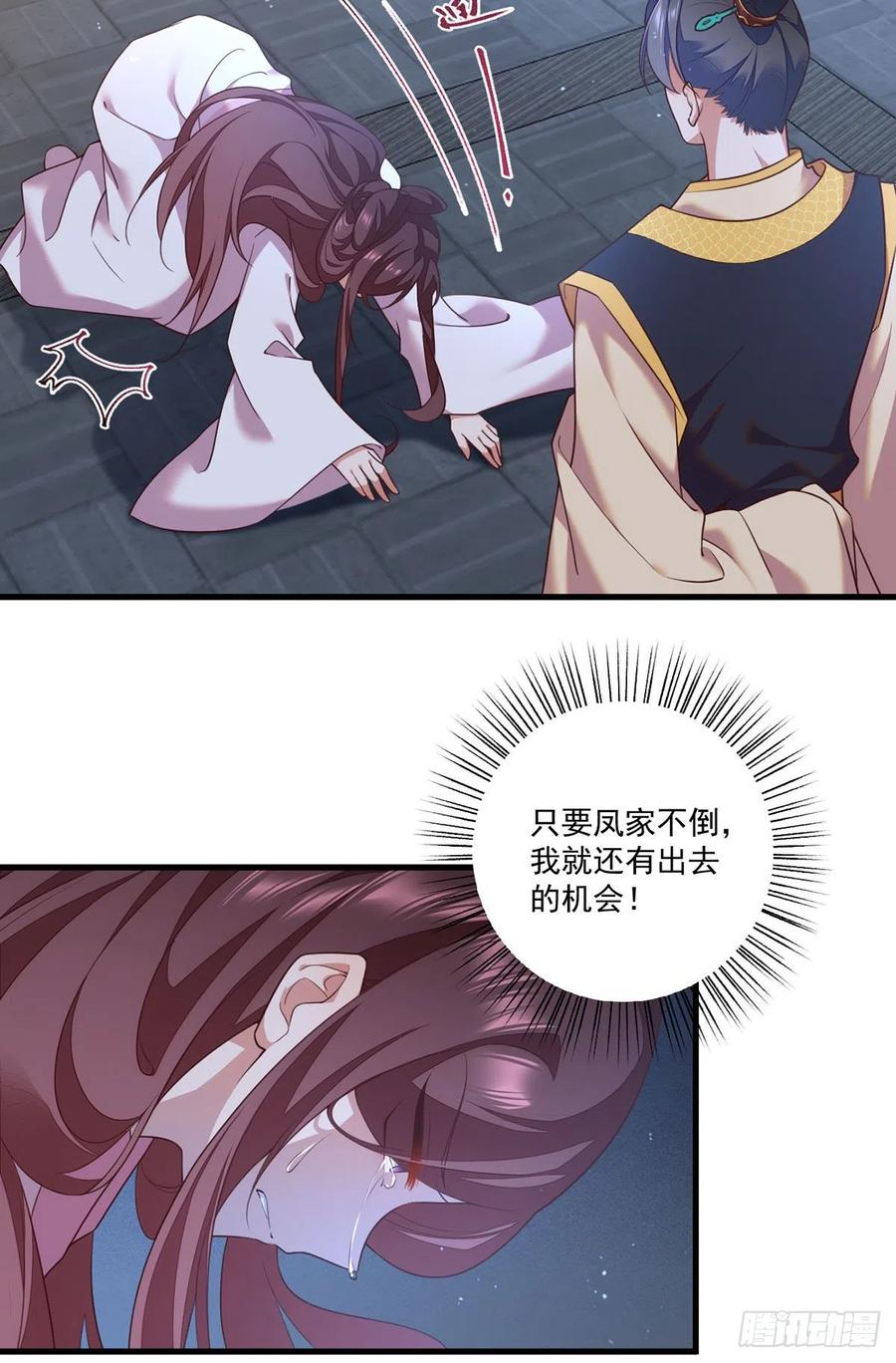 第344话 暗流涌动15