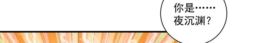 第458话 爱人错过107