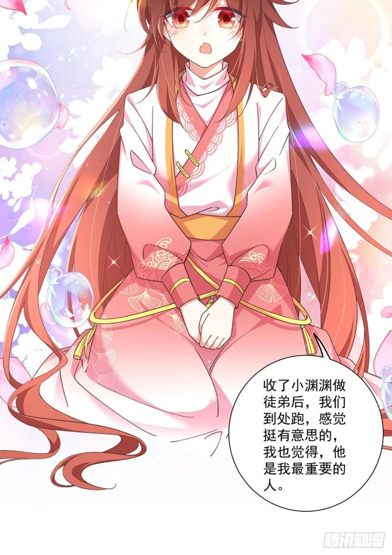 第355话 等不到的人12