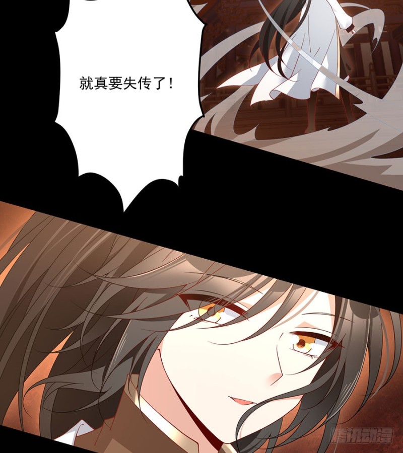 139.大道无情34