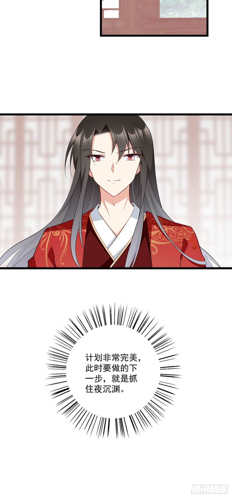 259.夜天煦的计划34