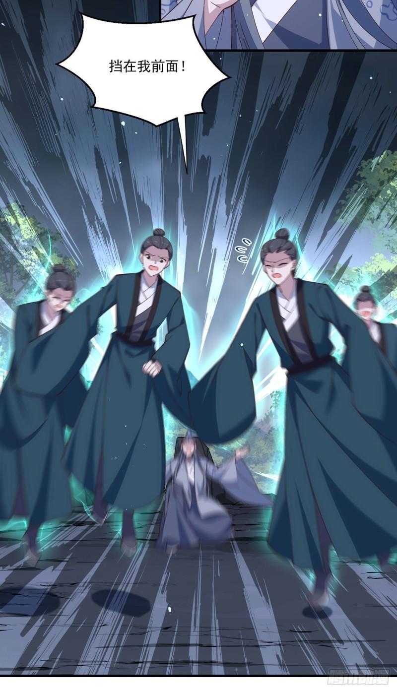第405话 彻底魔化36