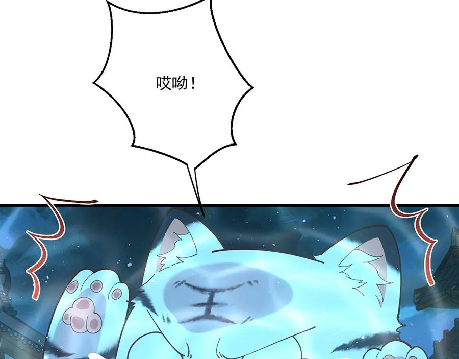 第439话 城中古怪91