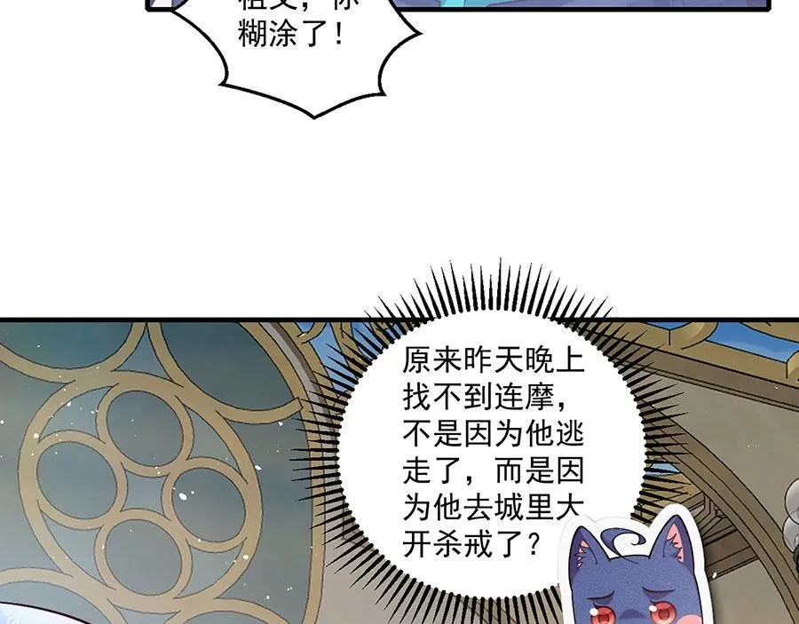 第482话 合作26