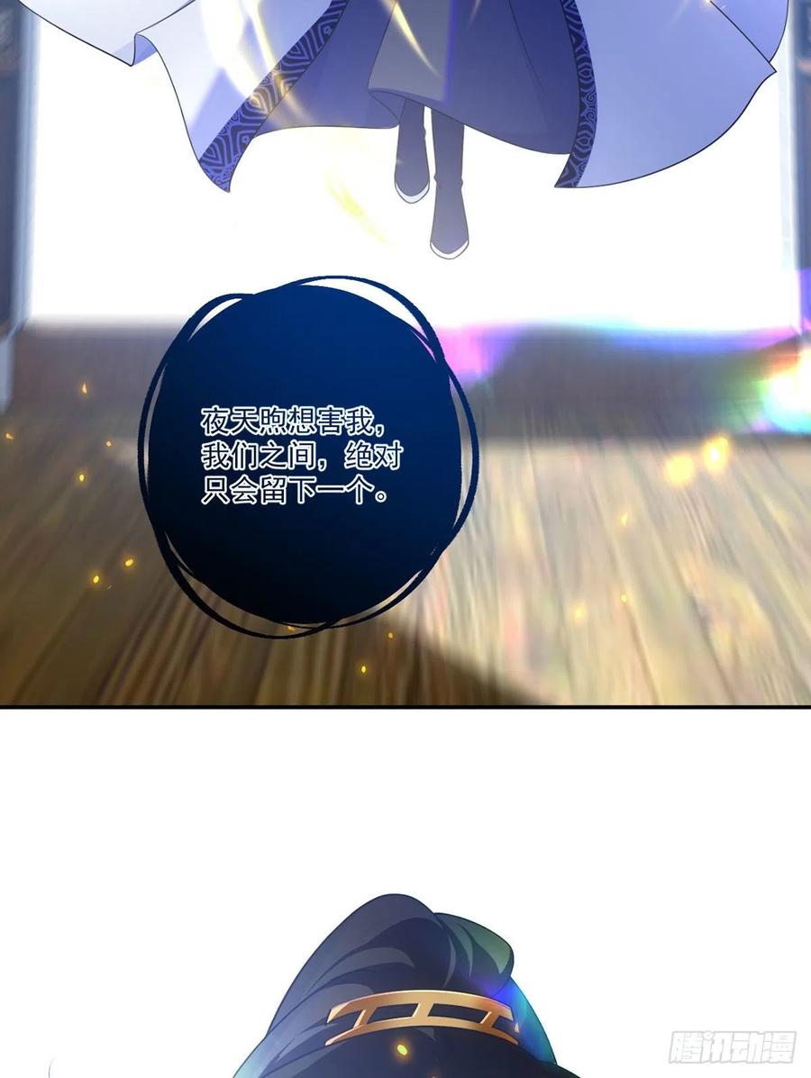 第335话 噩梦35