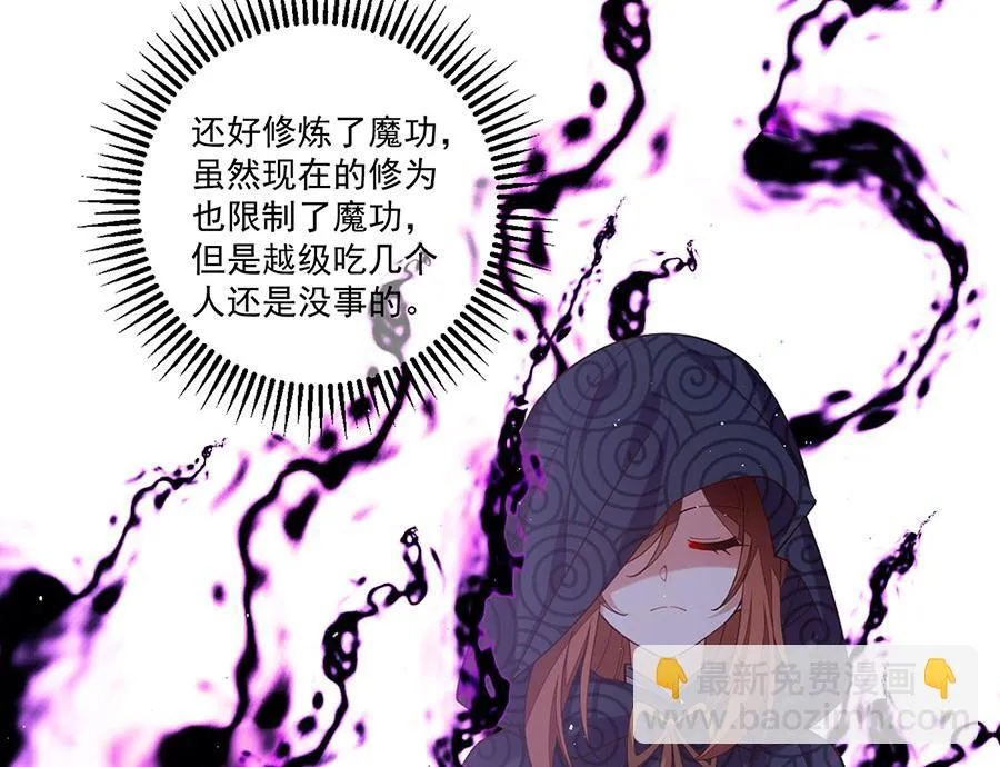 第438话 神无月80