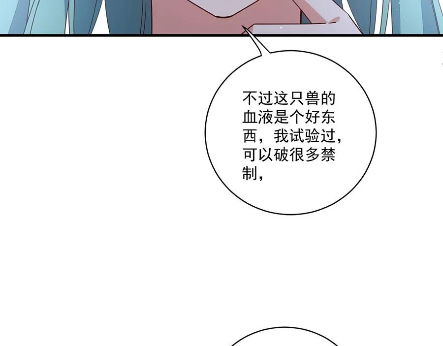 第447话 恩情73