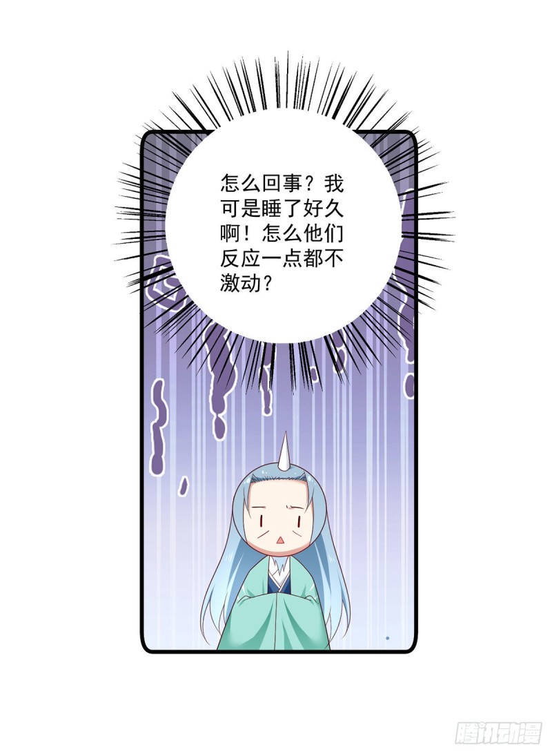 272.厉老回归24