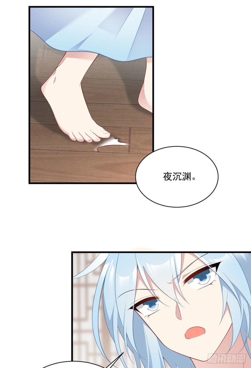 195.你对她抱有什么样的感情28