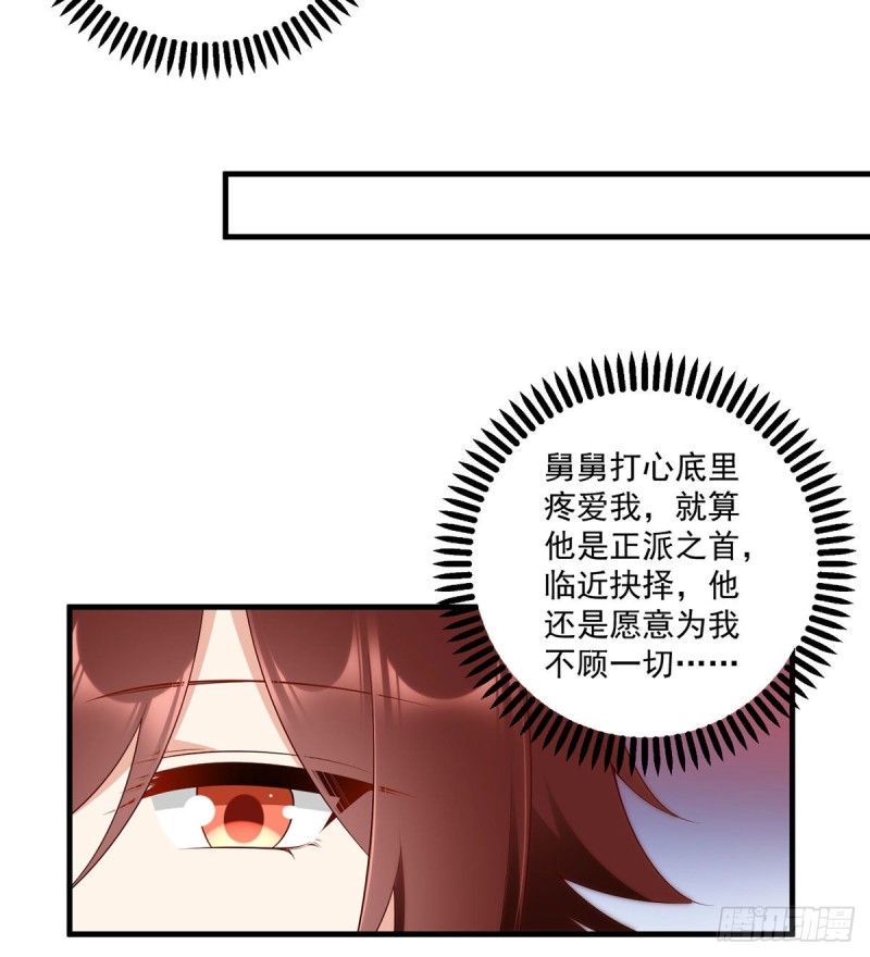 227.又将分离的师徒二人21