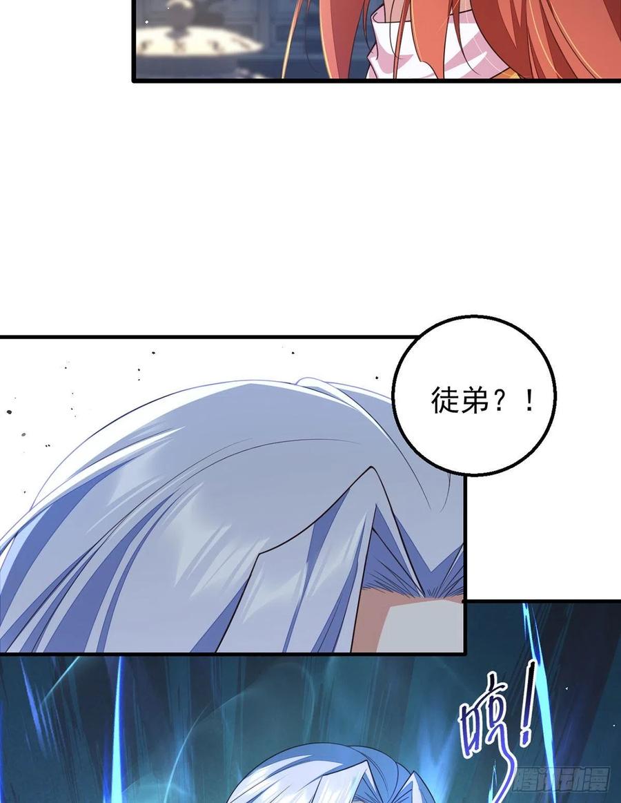 第348话 初次交锋21