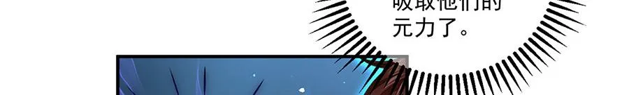 第448话 初战告捷9