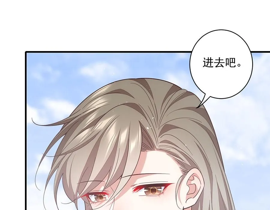 第458话 爱人错过47