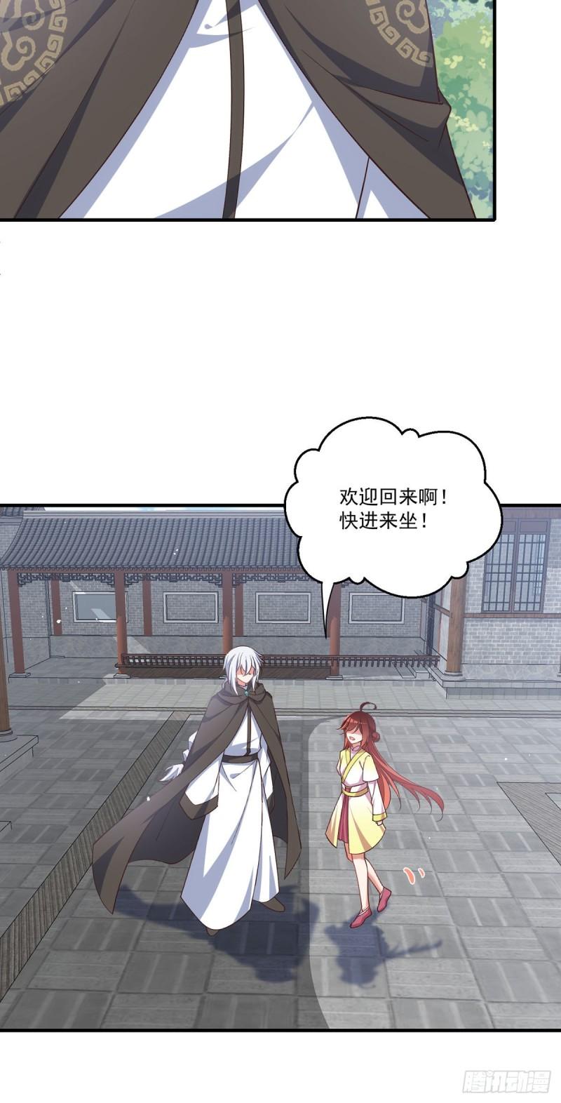 第360话 离别之吻31
