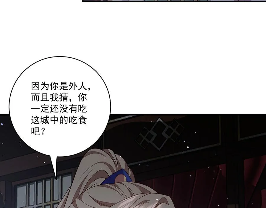 第439话 城中古怪55