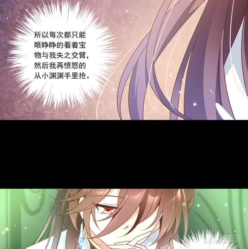 138.王座的秘密32