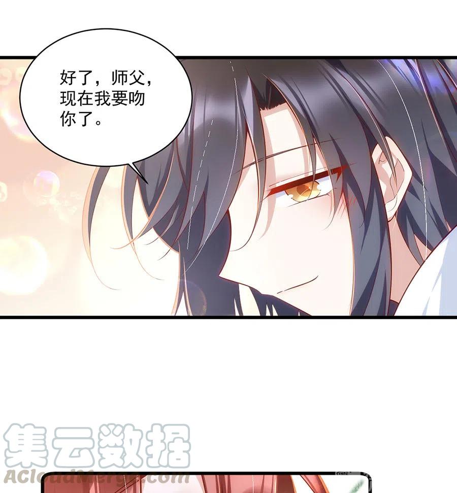 第302话 确定心意10