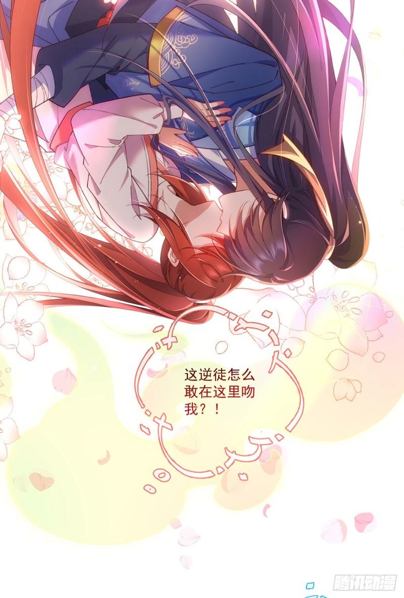 第358话 巨石之后好刺激30