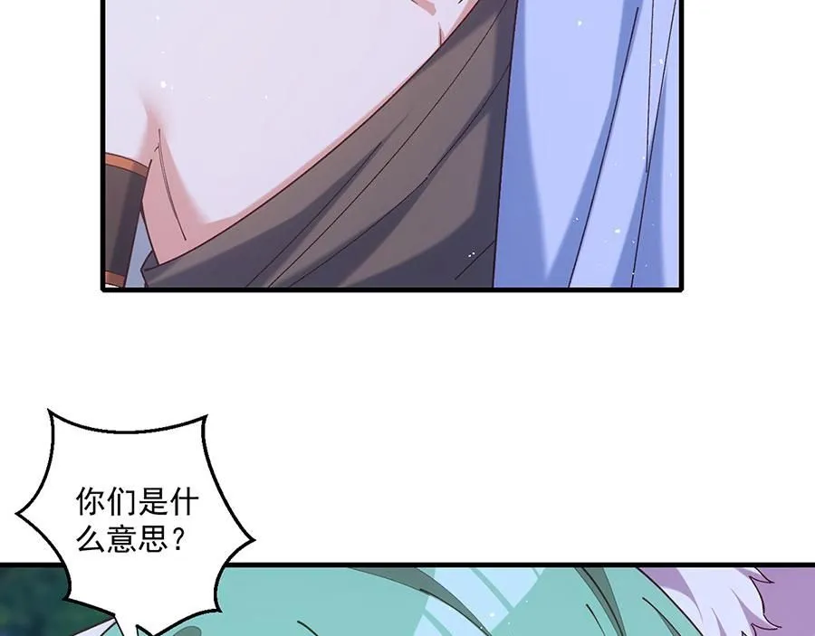 第473话 夙镜反噬52