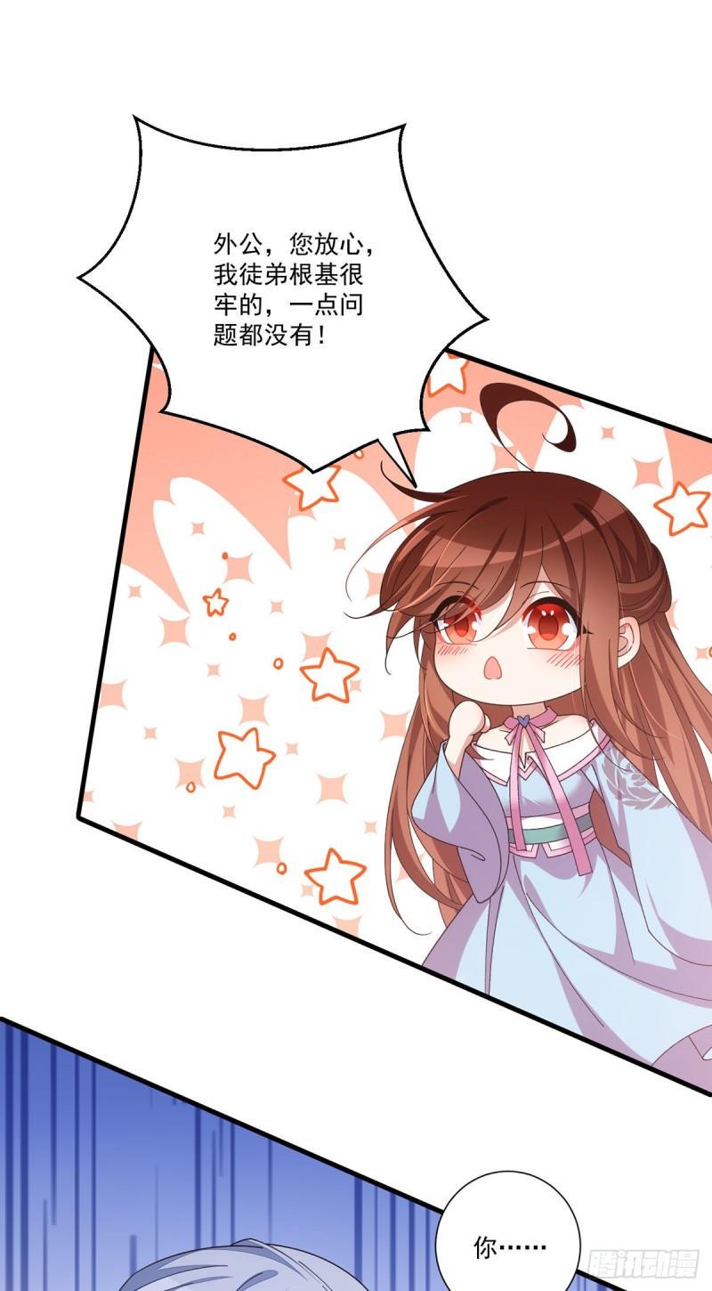 第391话 前尘梦境13
