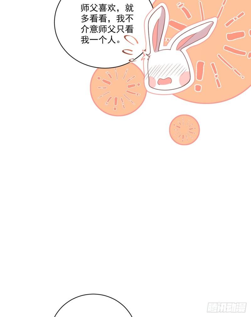 第402话 人生如戏，全靠演技8