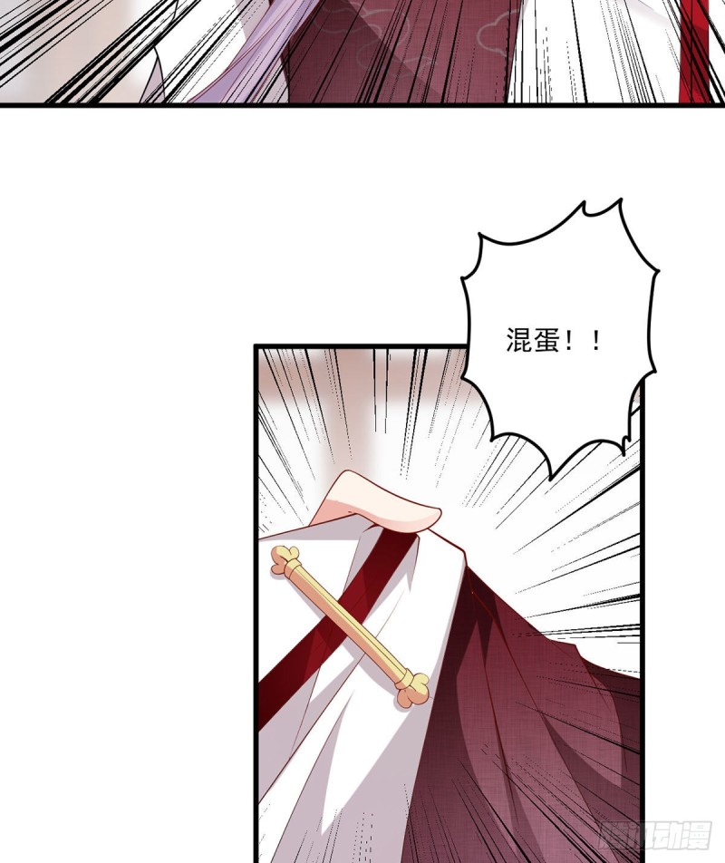 236.一段孽缘18