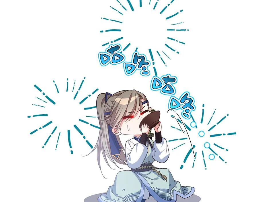 第446话 叫声姐听听25