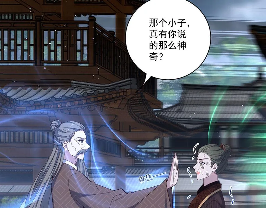 第451话 反水29