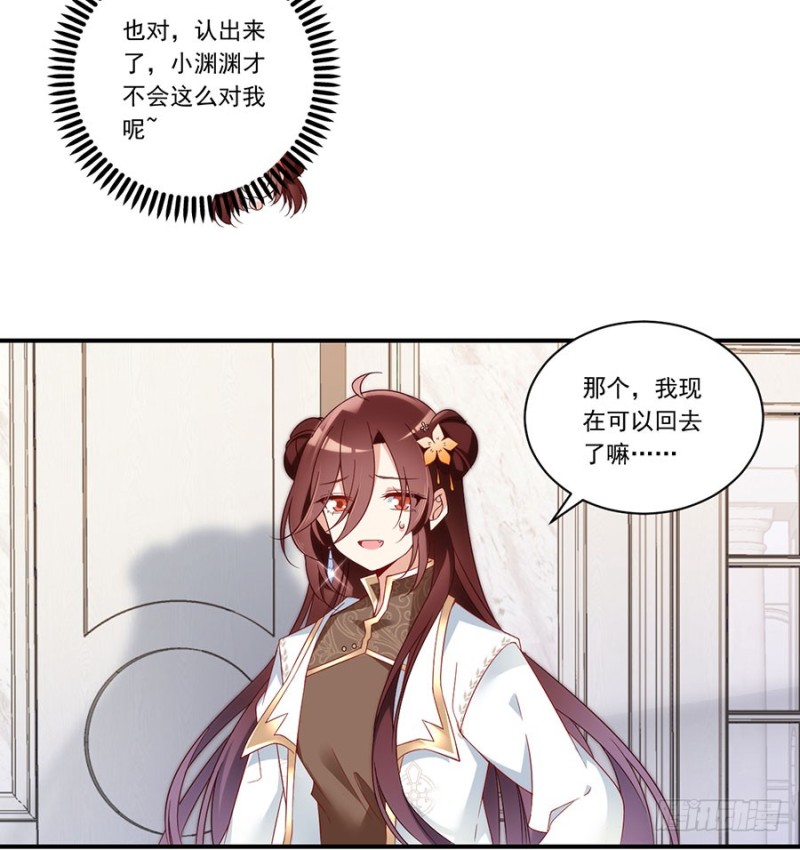 134.这个世界太可怕35
