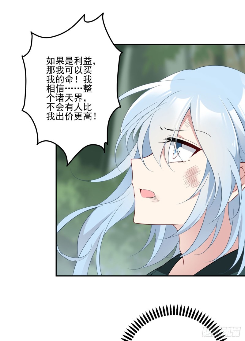 160.追踪慕轻寒8
