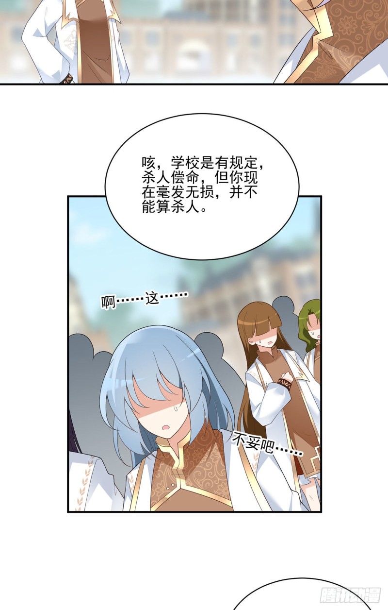 184.徒儿护师父5