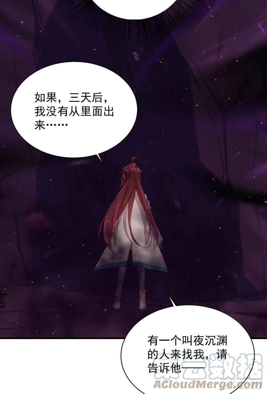 第323话 万恶侵袭12