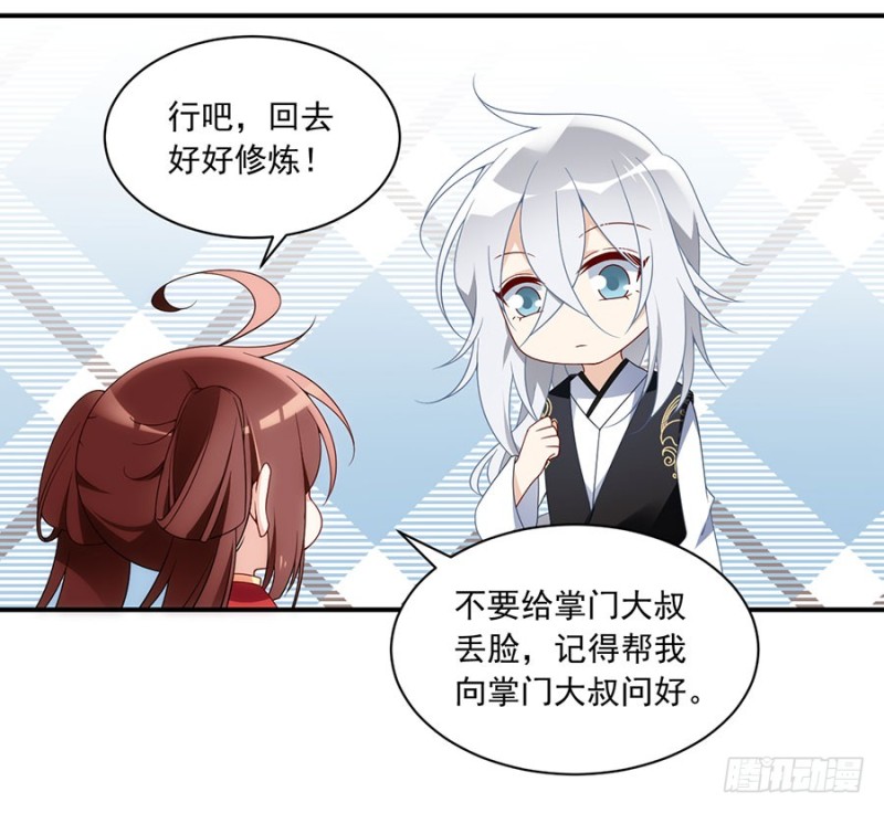 126.藏情于心6
