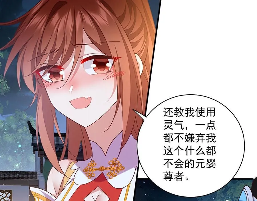 第462话 因果轮回42