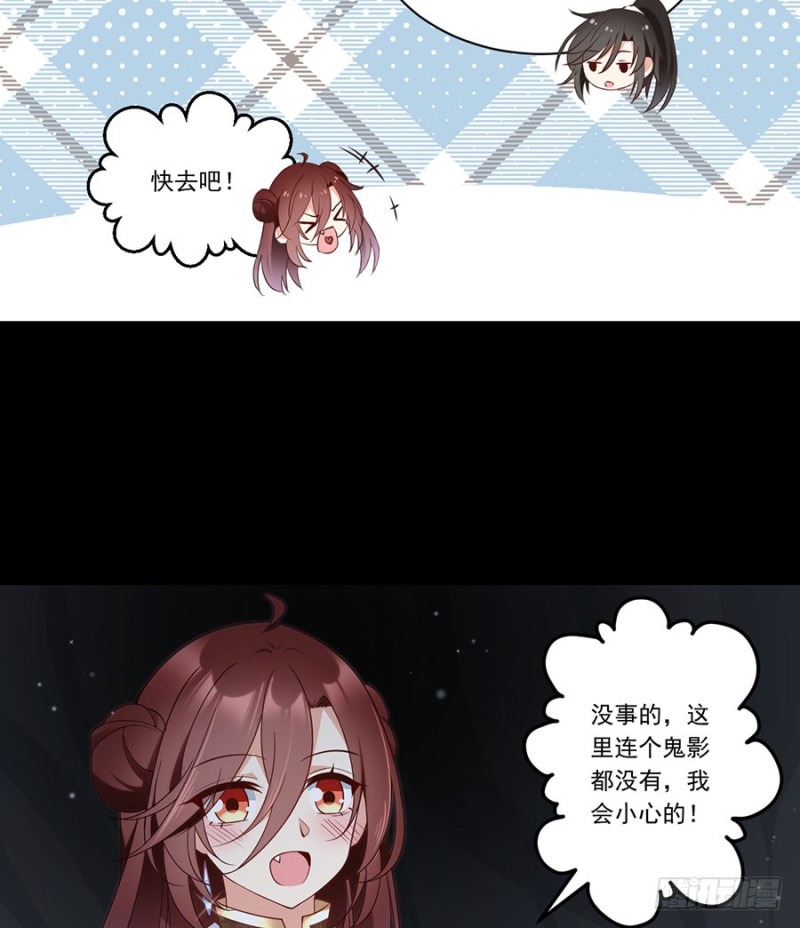 138.王座的秘密19