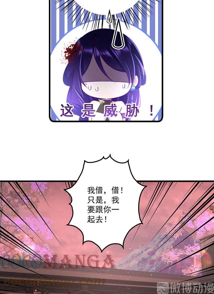 第308话 再见老熟人28