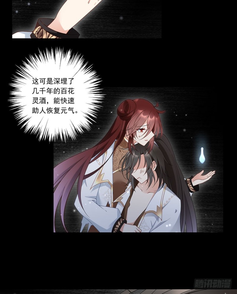 143.克制不住的内心11