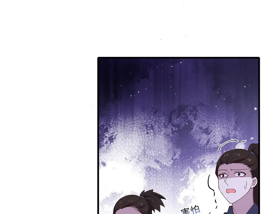第438话 神无月84