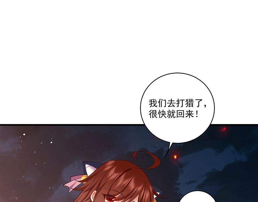 第434话 传送轴23